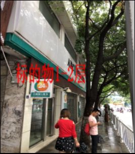 中國農業銀行股份有限公司黔西南分行資產拍賣